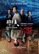 《战神传说》中的最强武器指南：打造你的传奇